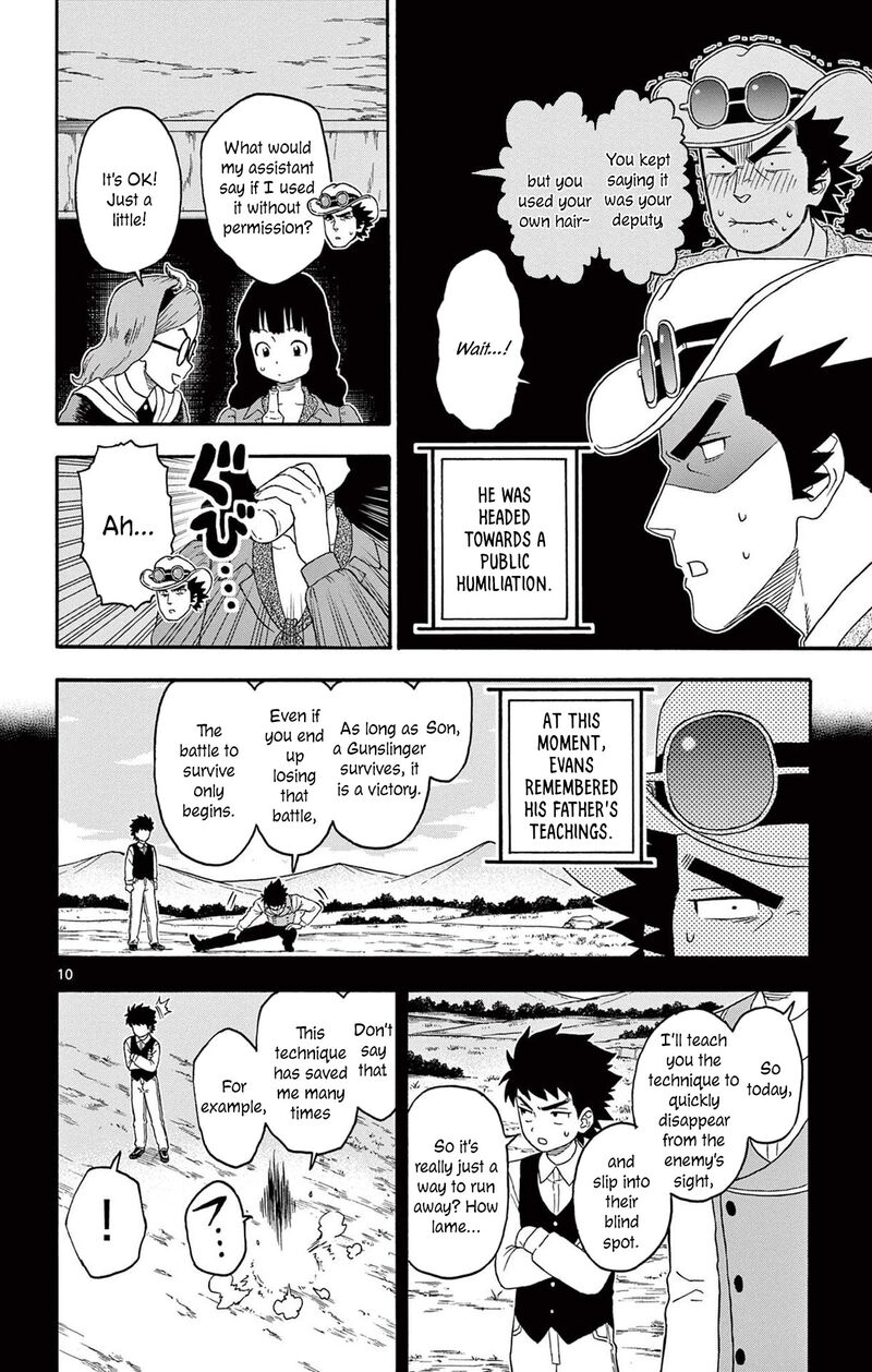 Hoankan Evans No Uso Chapter 194 Page 13