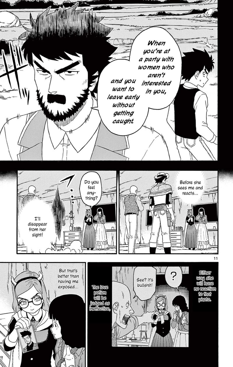 Hoankan Evans No Uso Chapter 194 Page 14