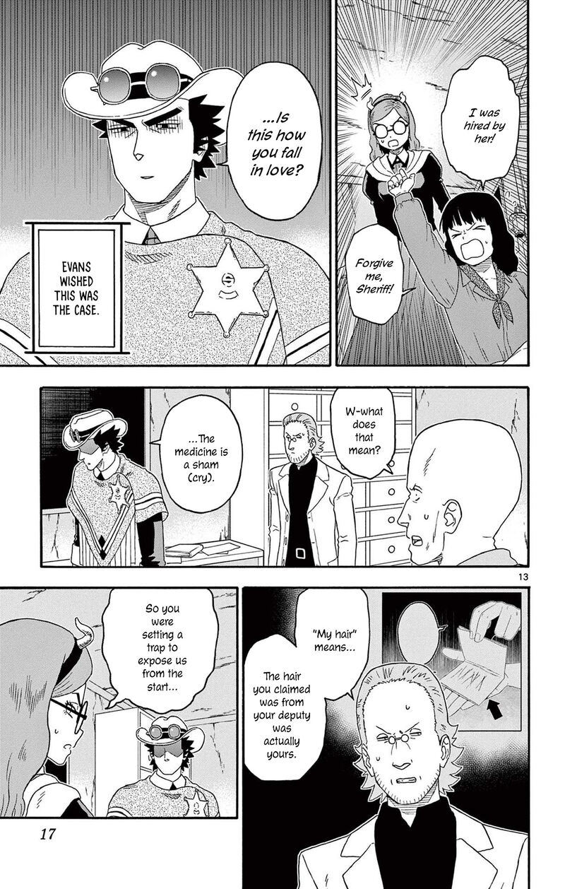 Hoankan Evans No Uso Chapter 194 Page 16