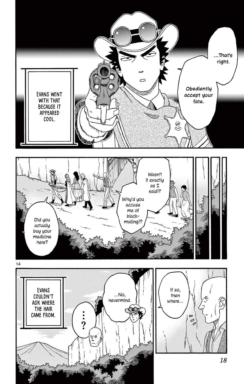 Hoankan Evans No Uso Chapter 194 Page 17