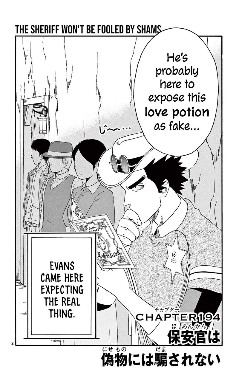 Hoankan Evans No Uso Chapter 194 Page 3