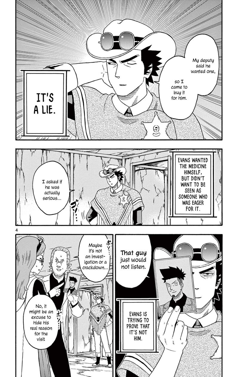 Hoankan Evans No Uso Chapter 194 Page 6