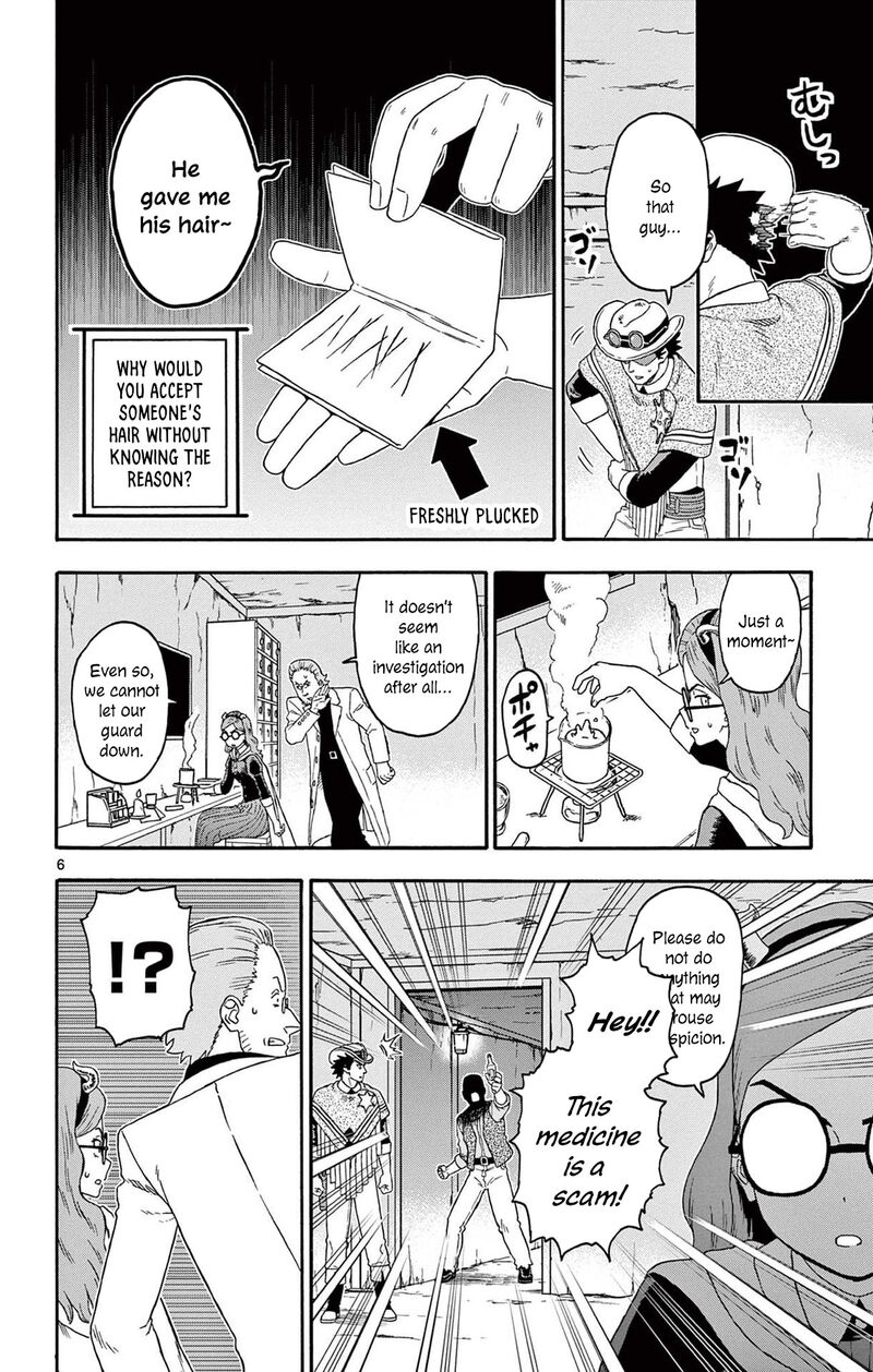 Hoankan Evans No Uso Chapter 194 Page 8