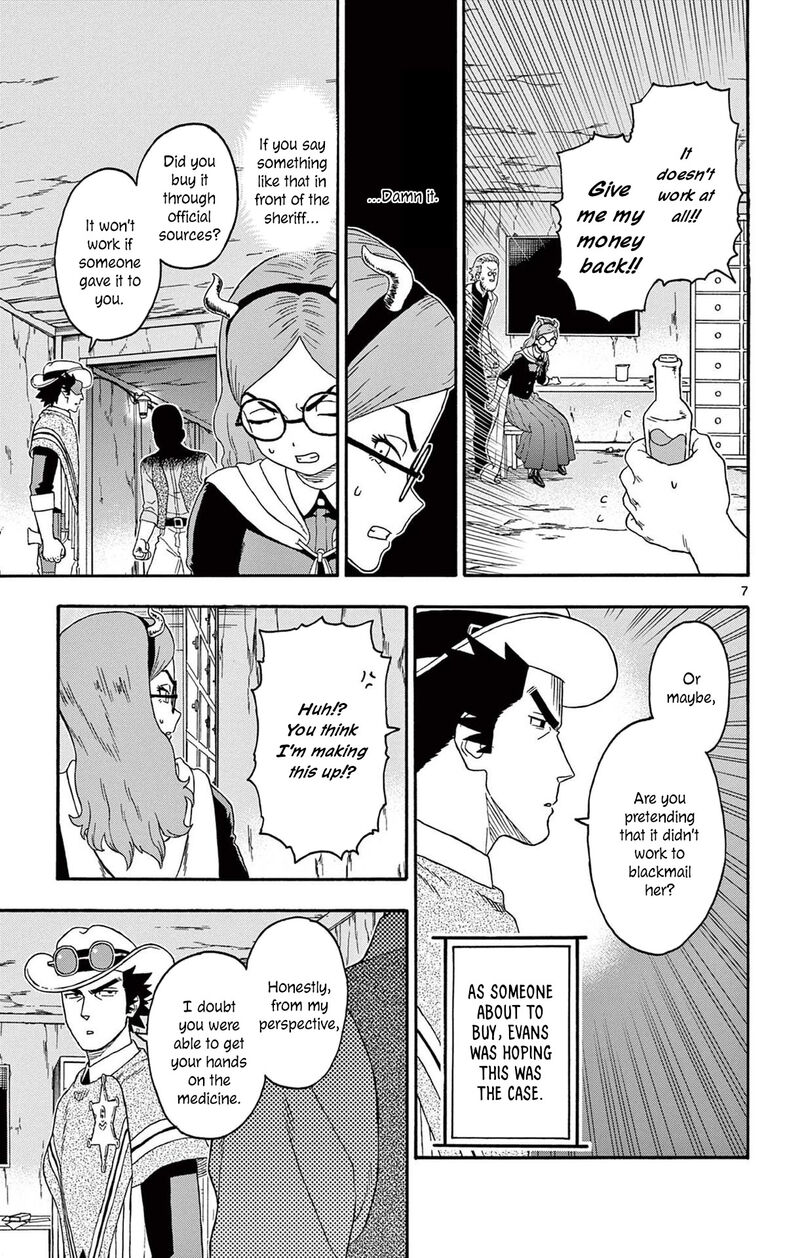 Hoankan Evans No Uso Chapter 194 Page 9