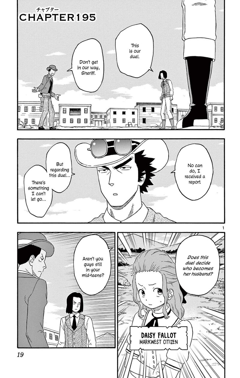 Hoankan Evans No Uso Chapter 195 Page 1