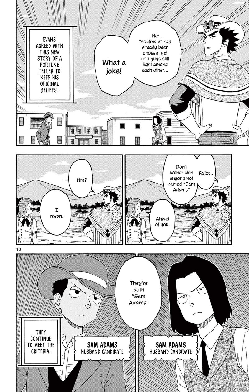 Hoankan Evans No Uso Chapter 195 Page 10