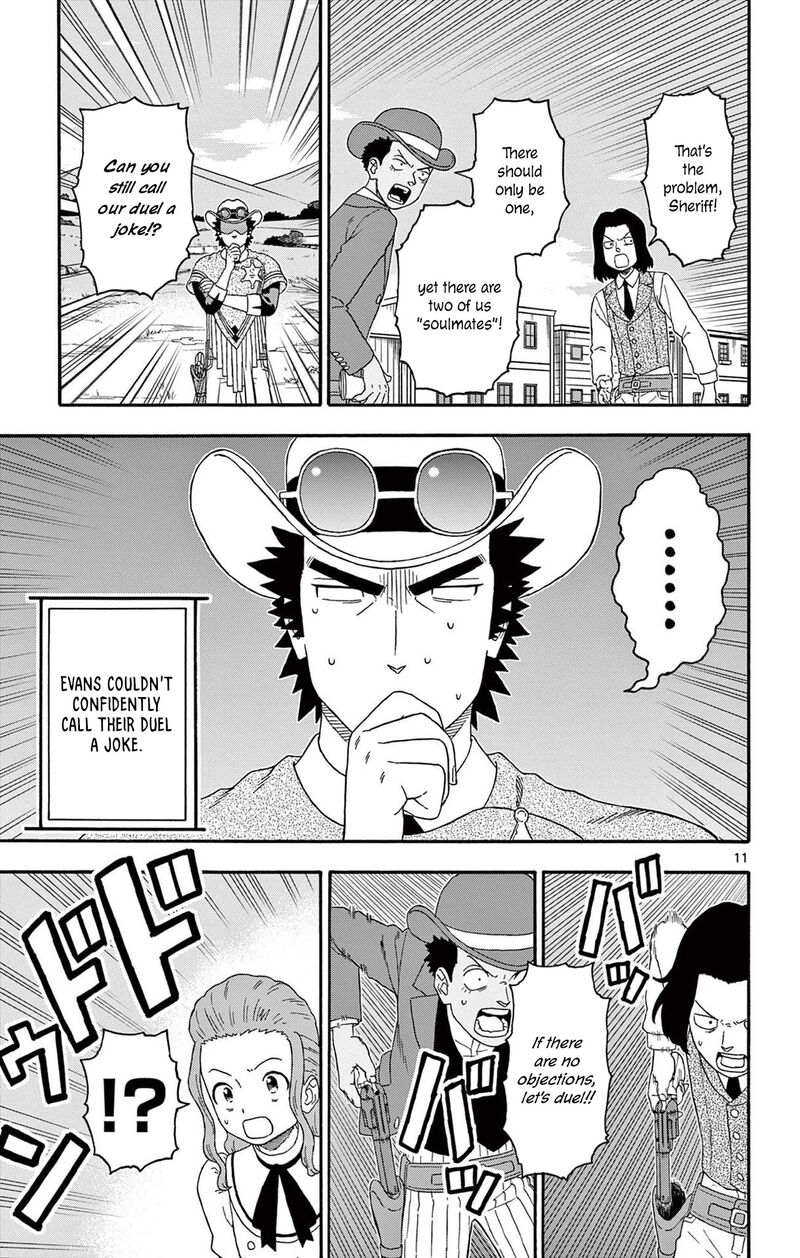 Hoankan Evans No Uso Chapter 195 Page 11