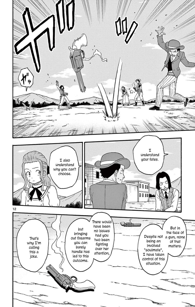 Hoankan Evans No Uso Chapter 195 Page 12