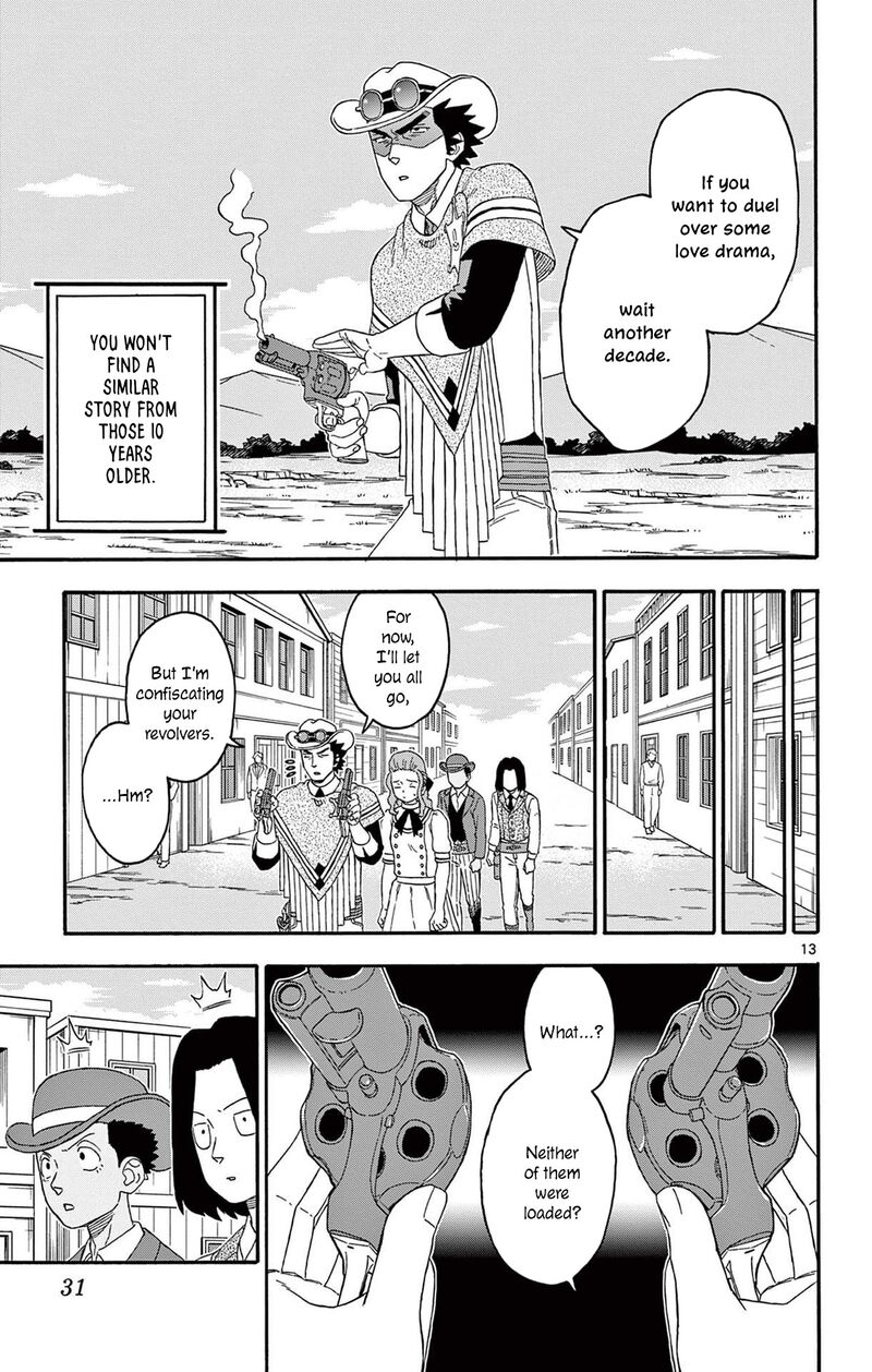 Hoankan Evans No Uso Chapter 195 Page 13