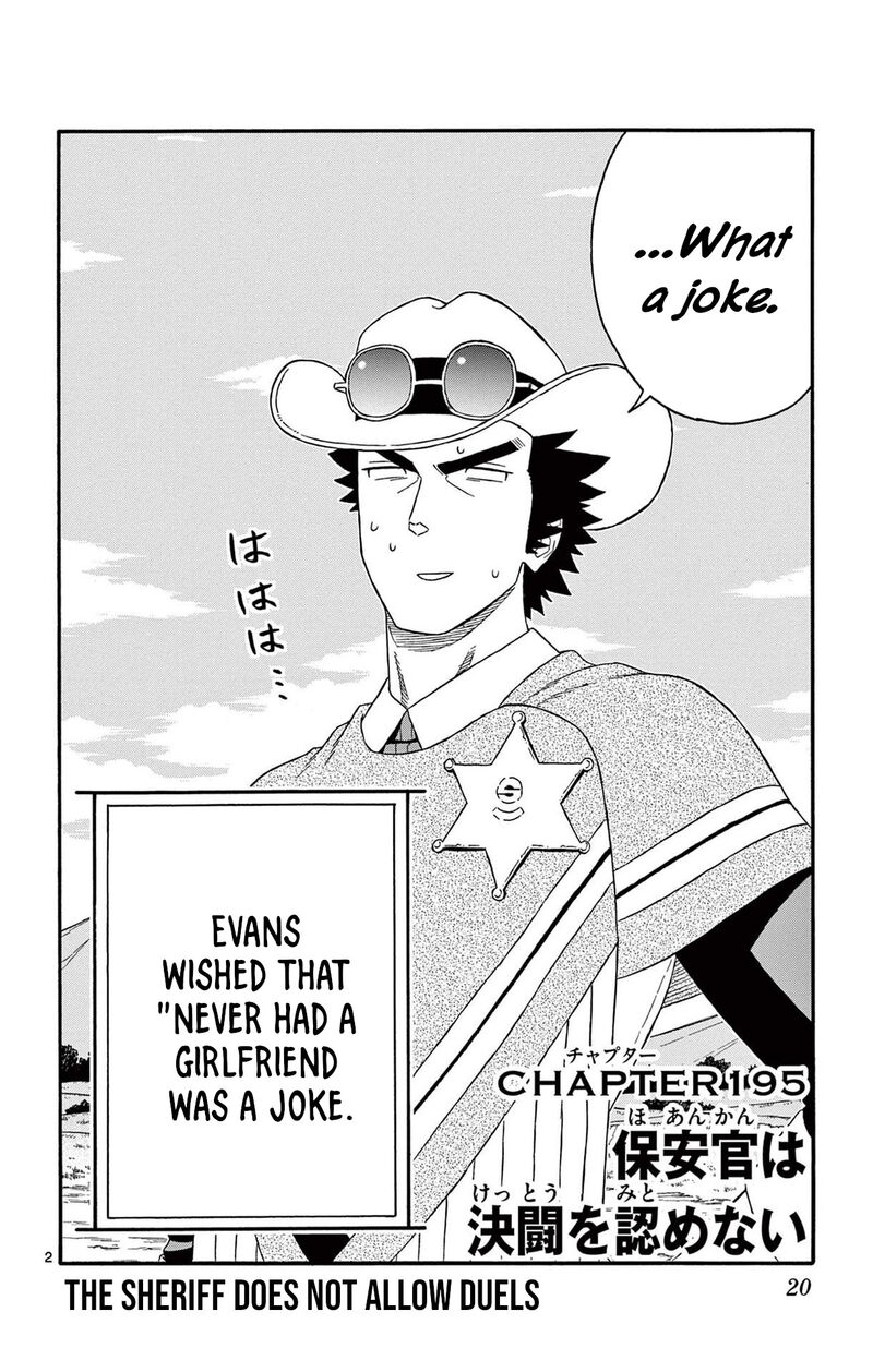 Hoankan Evans No Uso Chapter 195 Page 2