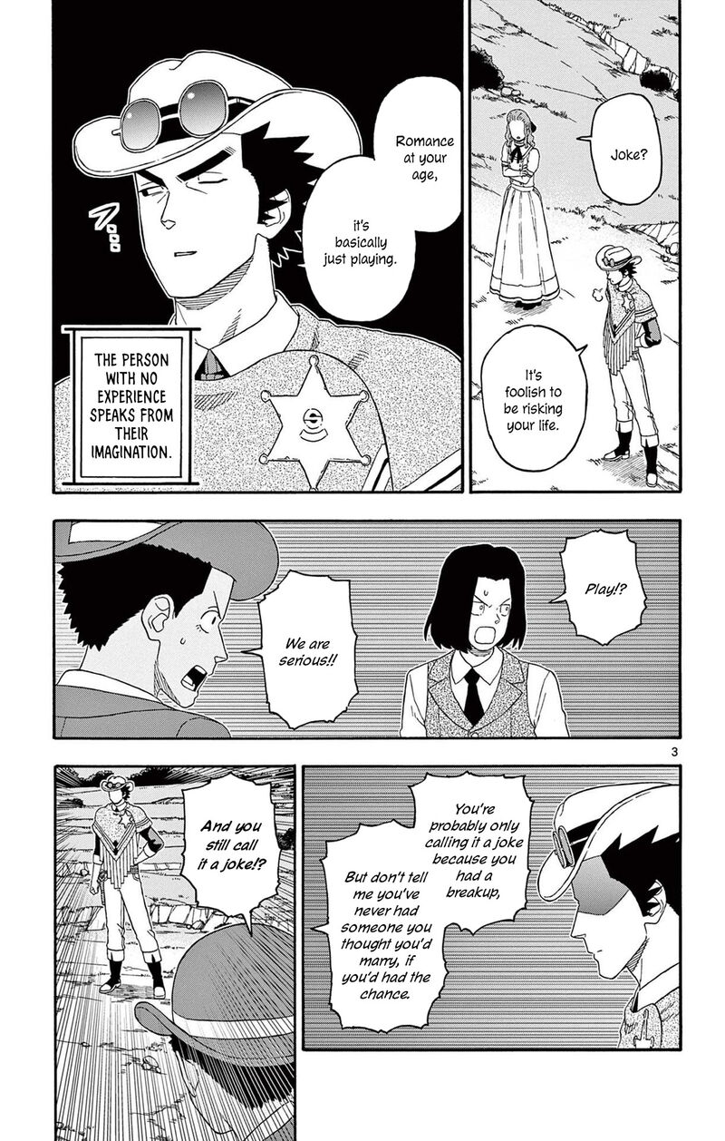 Hoankan Evans No Uso Chapter 195 Page 3