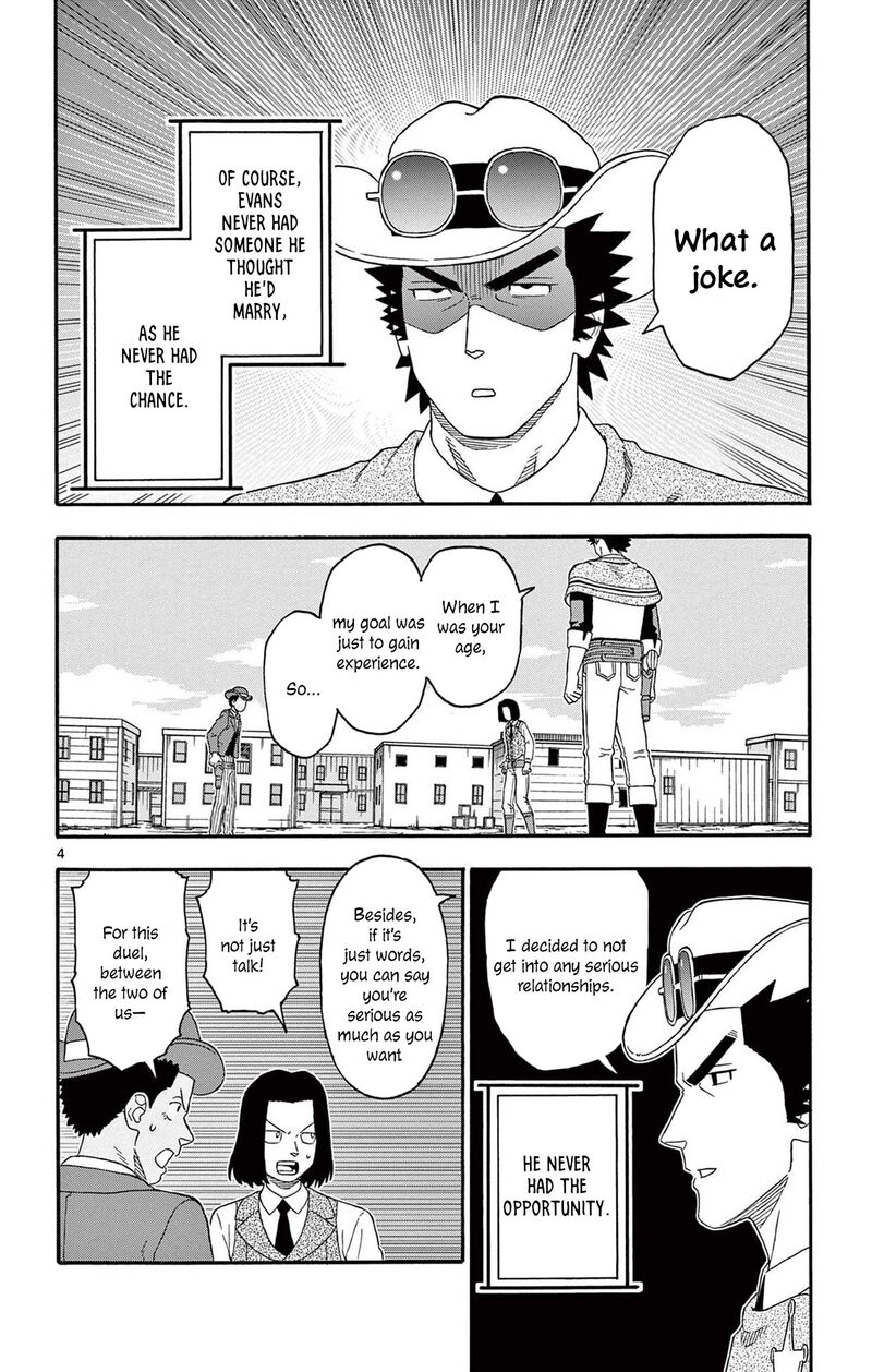 Hoankan Evans No Uso Chapter 195 Page 4