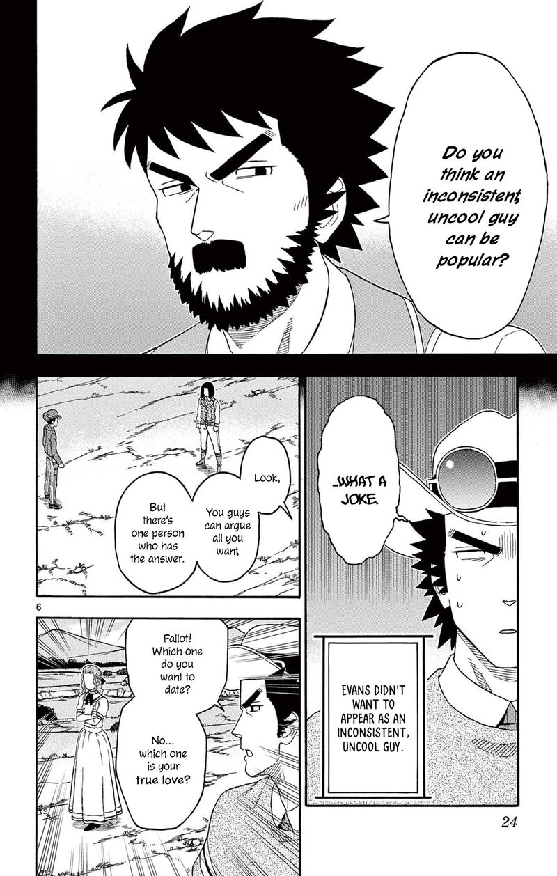 Hoankan Evans No Uso Chapter 195 Page 6