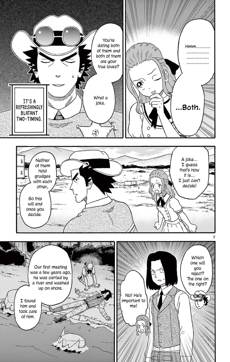 Hoankan Evans No Uso Chapter 195 Page 7