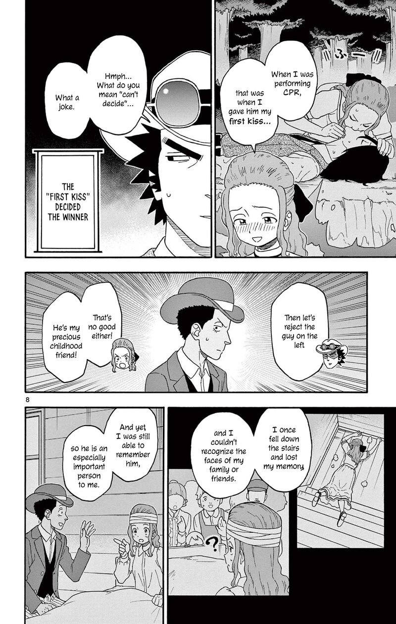 Hoankan Evans No Uso Chapter 195 Page 8