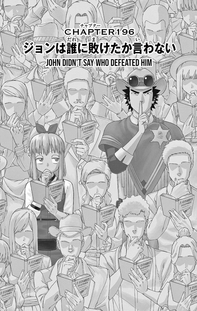 Hoankan Evans No Uso Chapter 196 Page 1