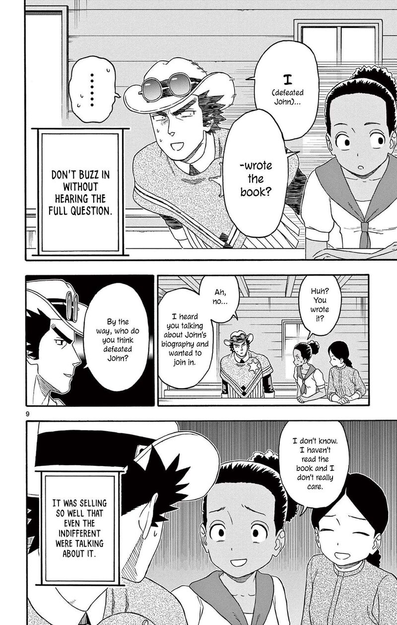 Hoankan Evans No Uso Chapter 196 Page 10