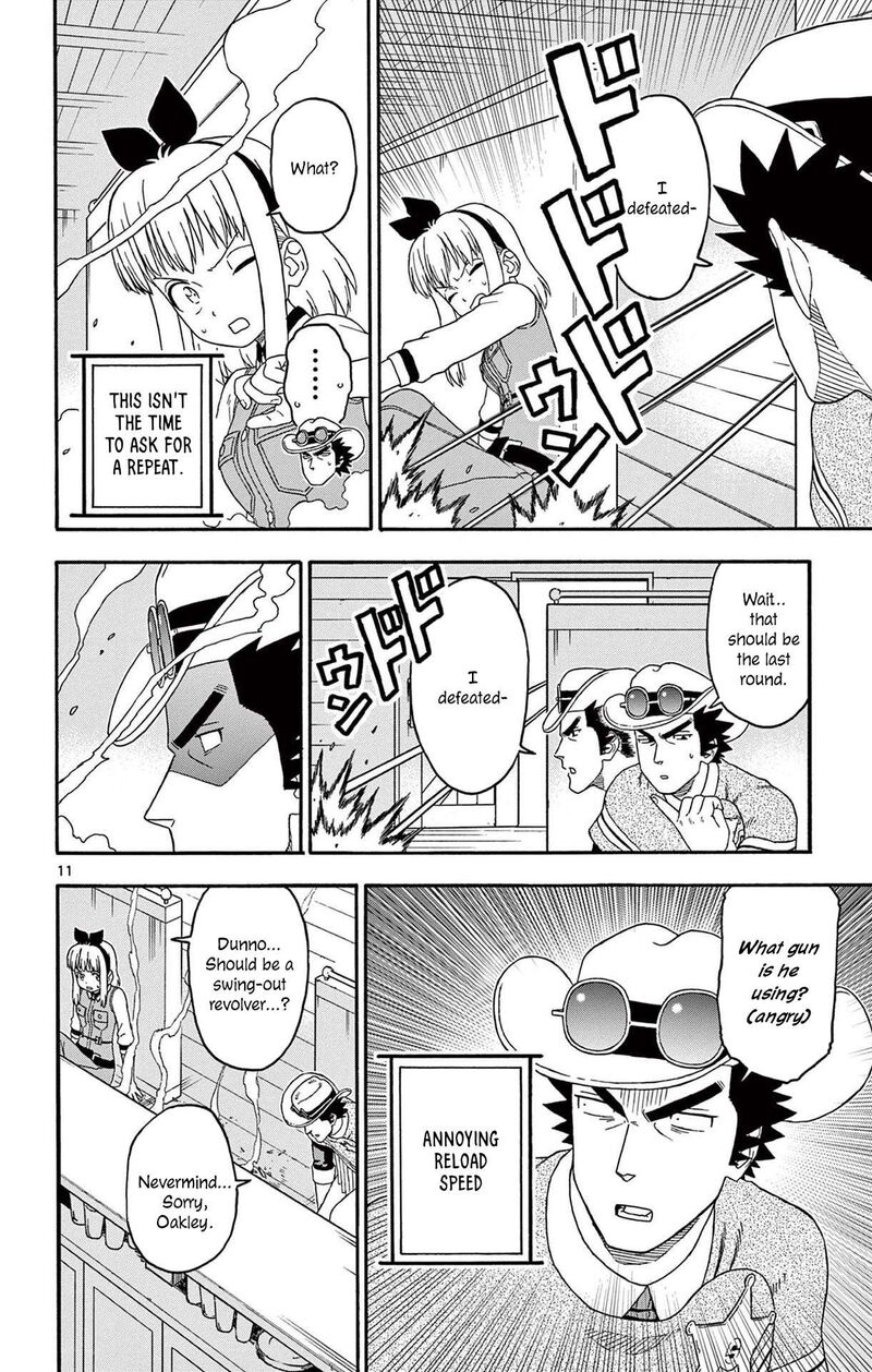 Hoankan Evans No Uso Chapter 196 Page 12