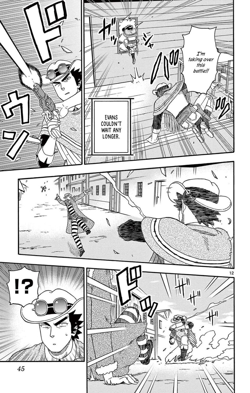 Hoankan Evans No Uso Chapter 196 Page 13