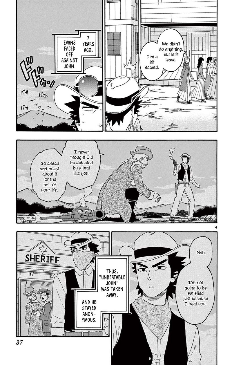 Hoankan Evans No Uso Chapter 196 Page 5