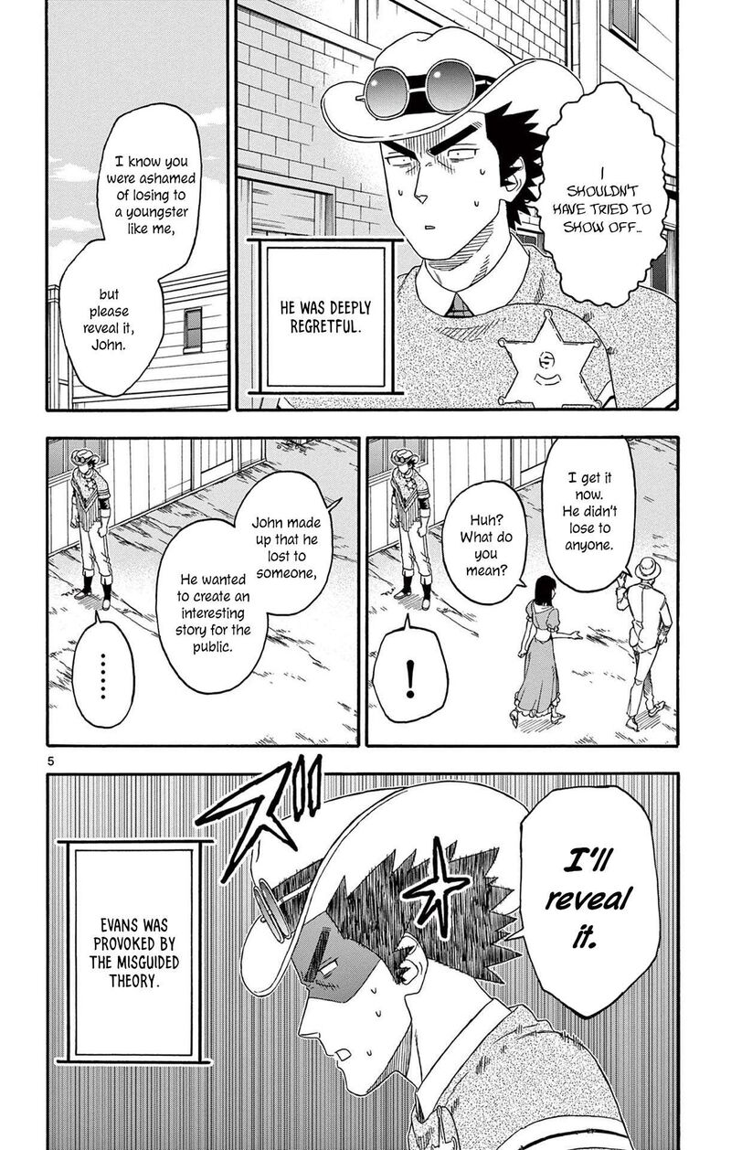 Hoankan Evans No Uso Chapter 196 Page 6