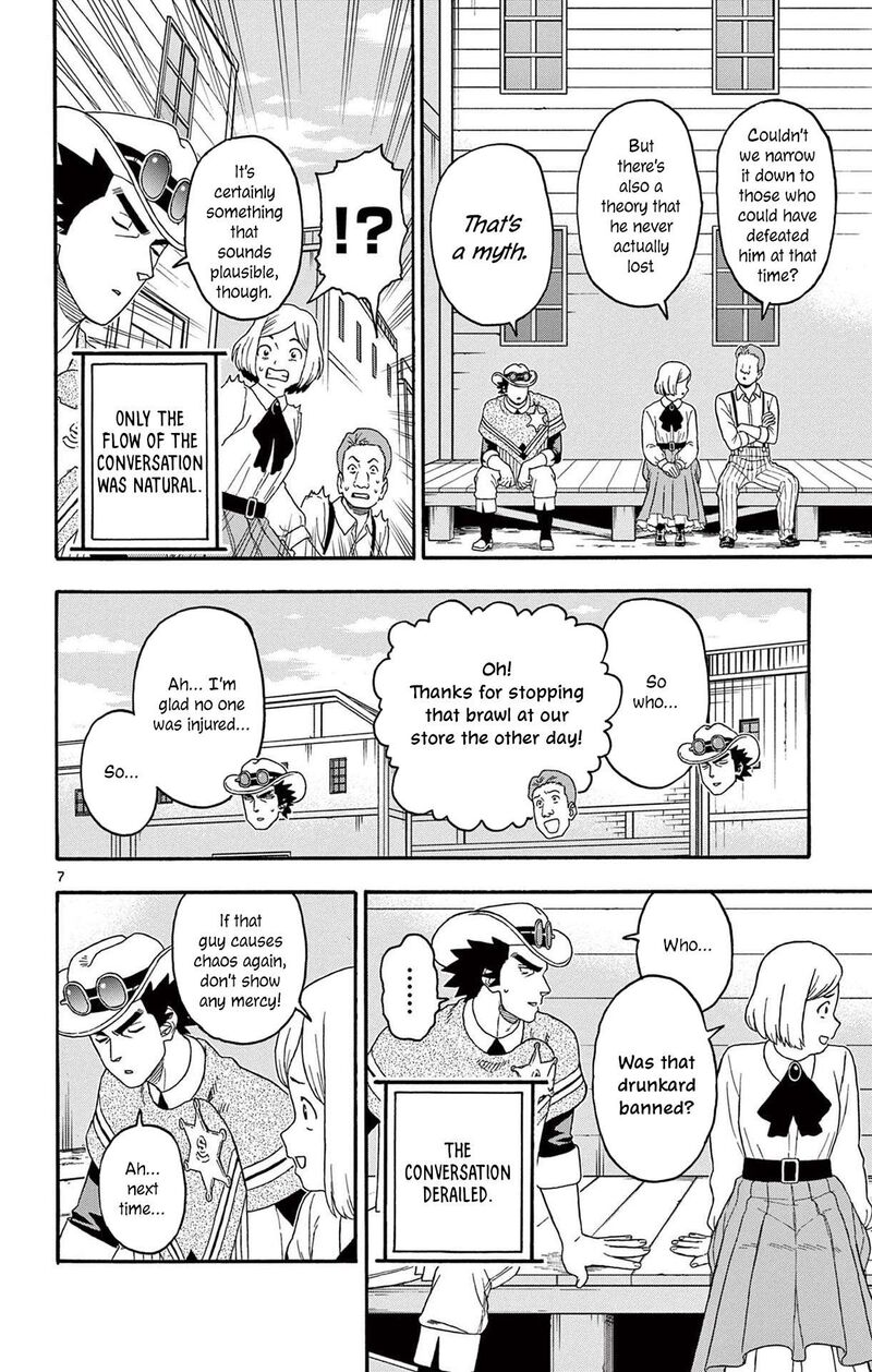 Hoankan Evans No Uso Chapter 196 Page 8