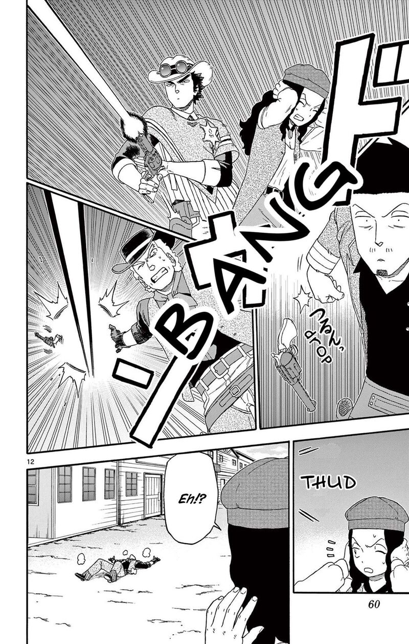 Hoankan Evans No Uso Chapter 197 Page 12