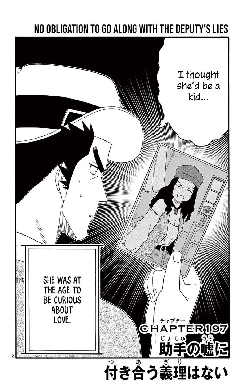 Hoankan Evans No Uso Chapter 197 Page 2