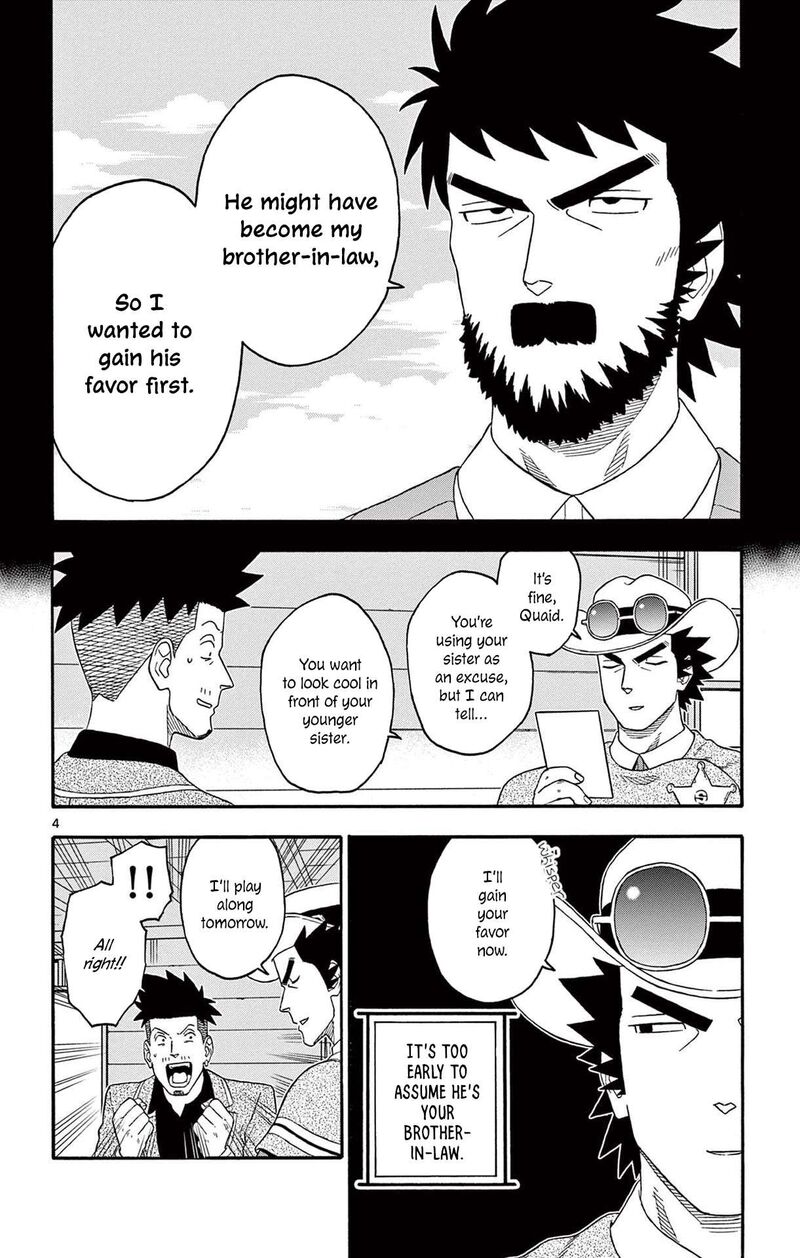 Hoankan Evans No Uso Chapter 197 Page 4