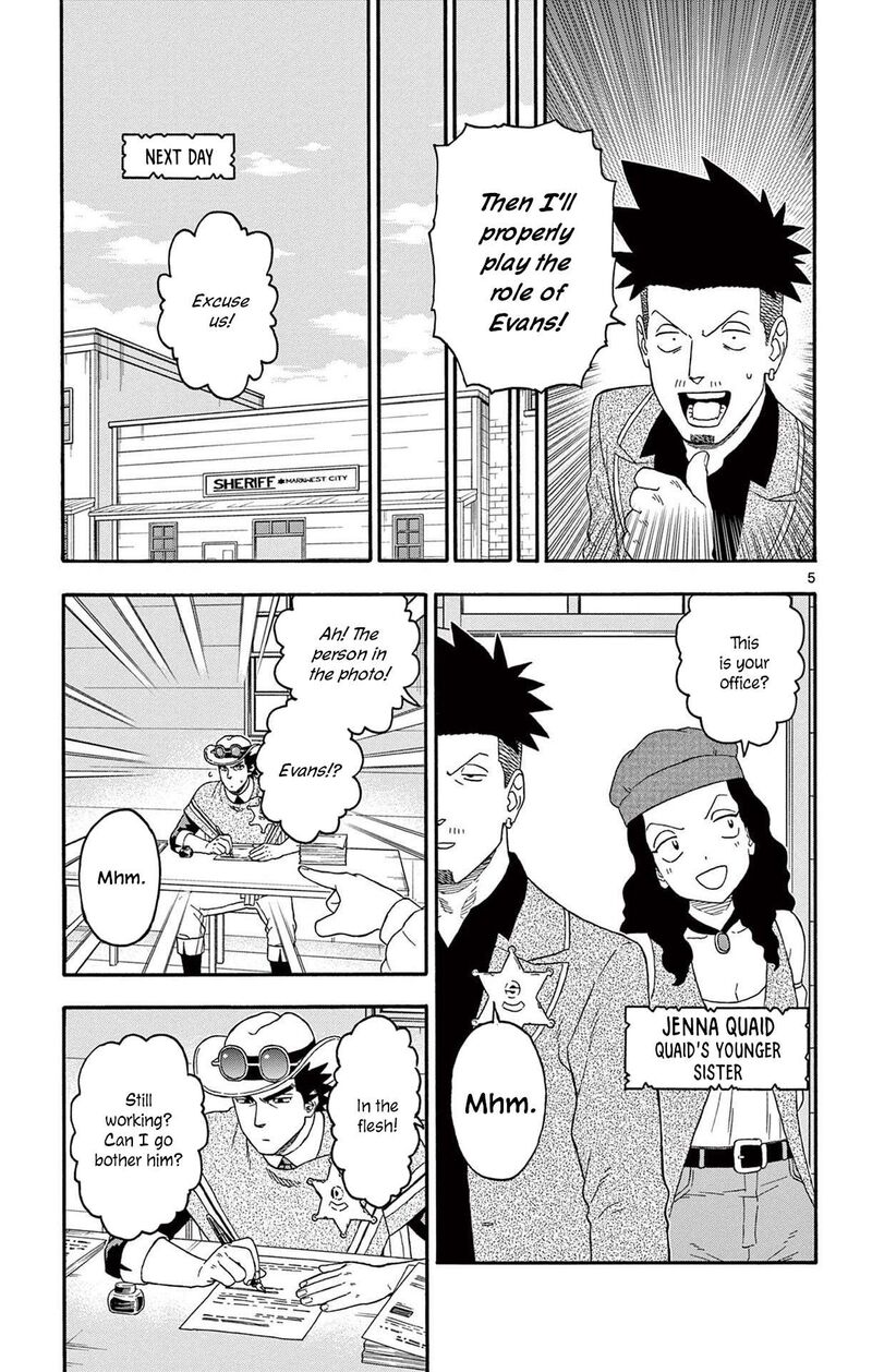 Hoankan Evans No Uso Chapter 197 Page 5