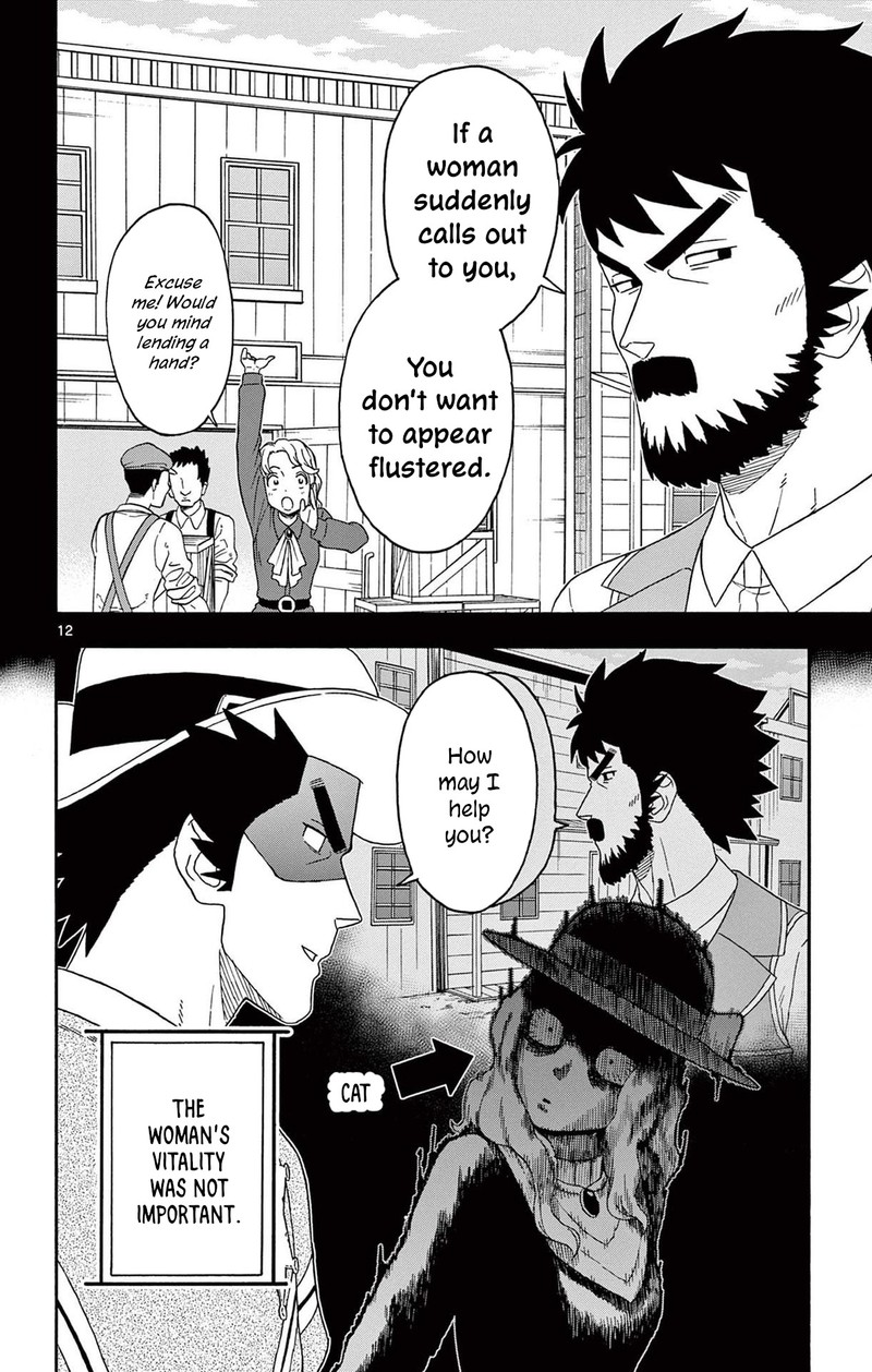 Hoankan Evans No Uso Chapter 198 Page 12