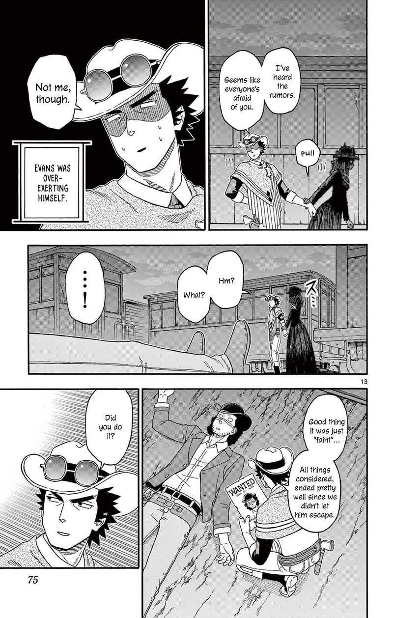 Hoankan Evans No Uso Chapter 198 Page 13