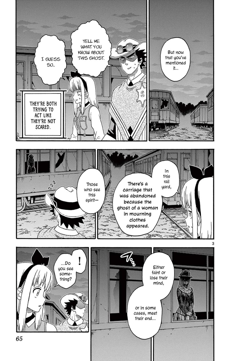 Hoankan Evans No Uso Chapter 198 Page 3