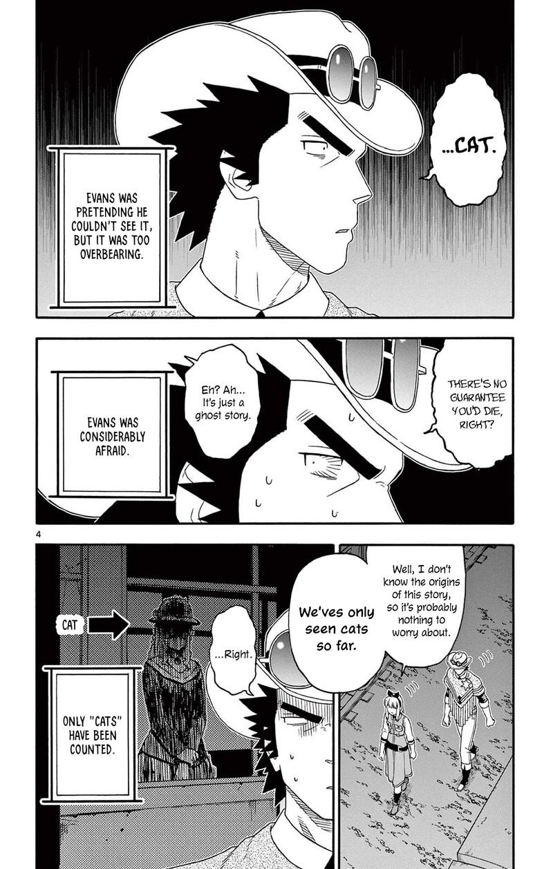 Hoankan Evans No Uso Chapter 198 Page 4