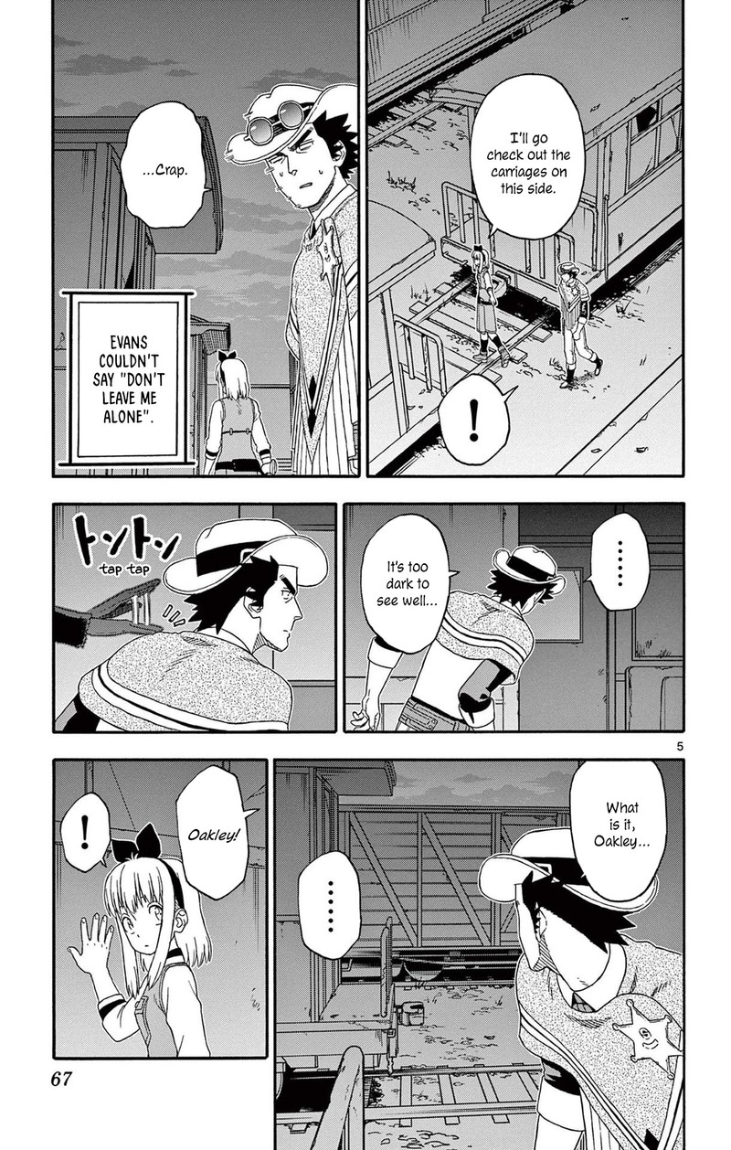 Hoankan Evans No Uso Chapter 198 Page 5