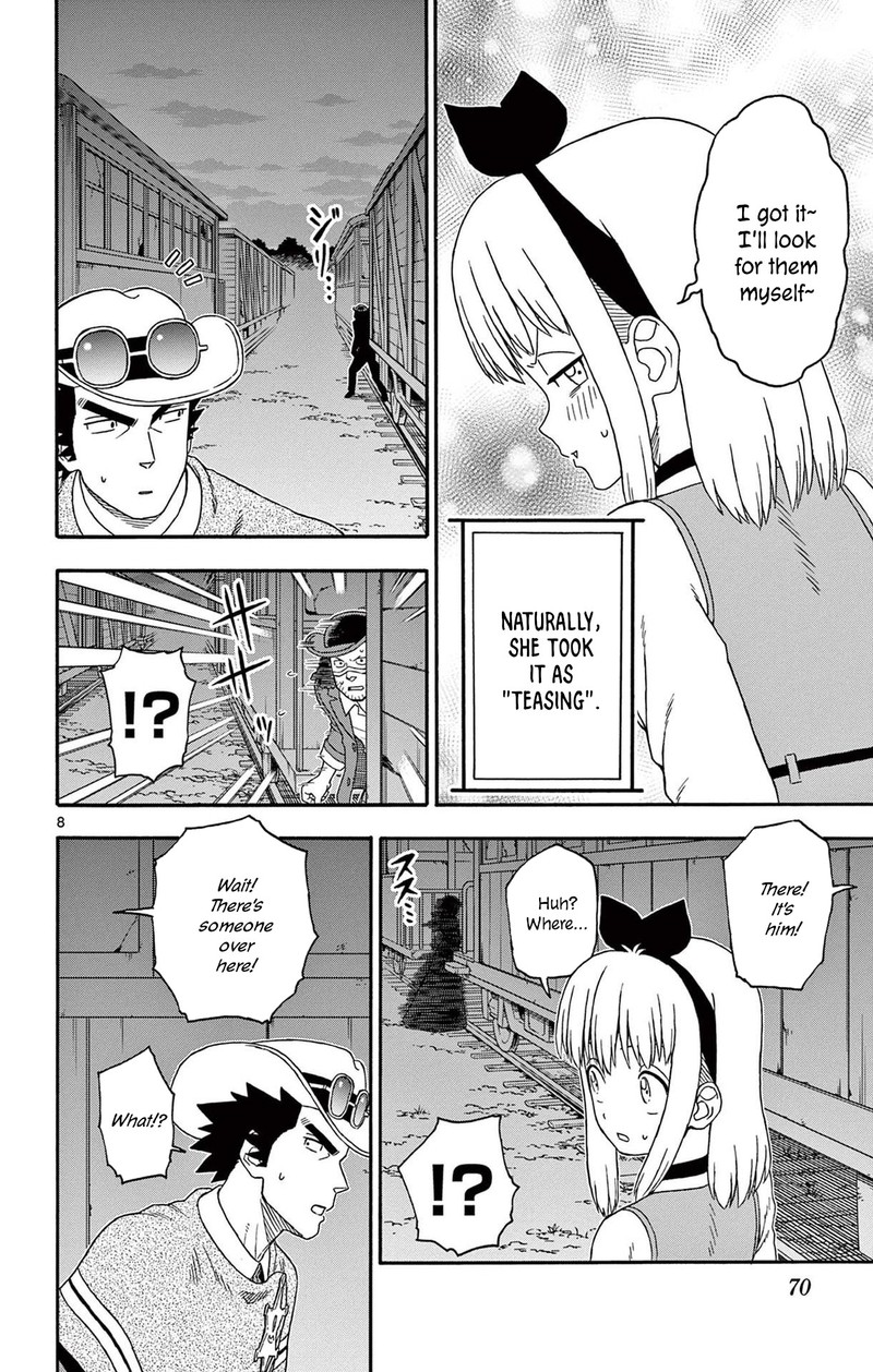 Hoankan Evans No Uso Chapter 198 Page 8