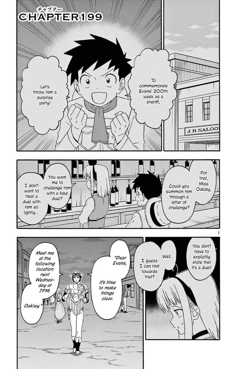 Hoankan Evans No Uso Chapter 199 Page 1