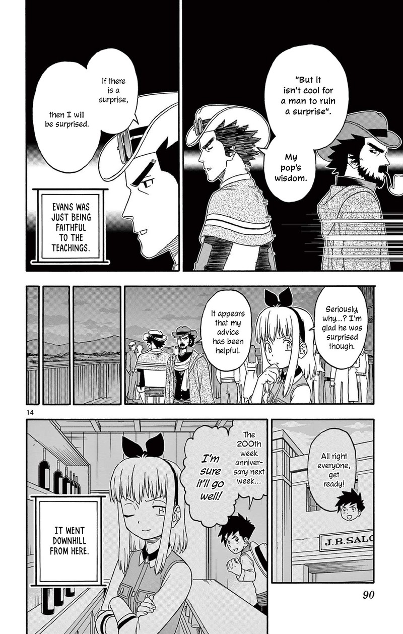 Hoankan Evans No Uso Chapter 199 Page 14