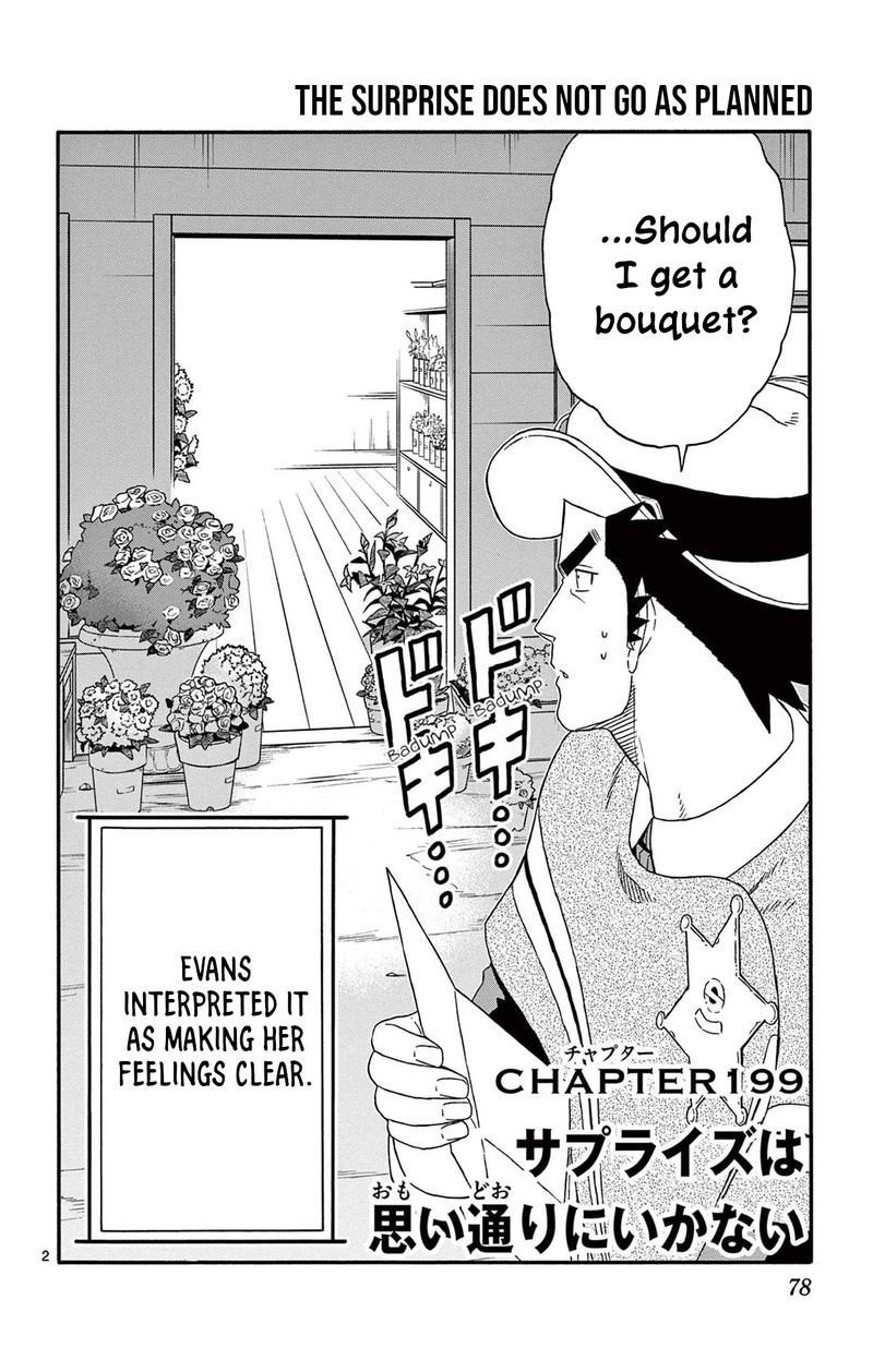 Hoankan Evans No Uso Chapter 199 Page 2