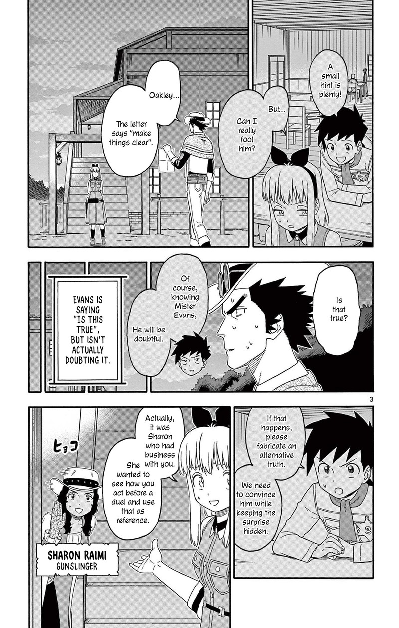 Hoankan Evans No Uso Chapter 199 Page 3