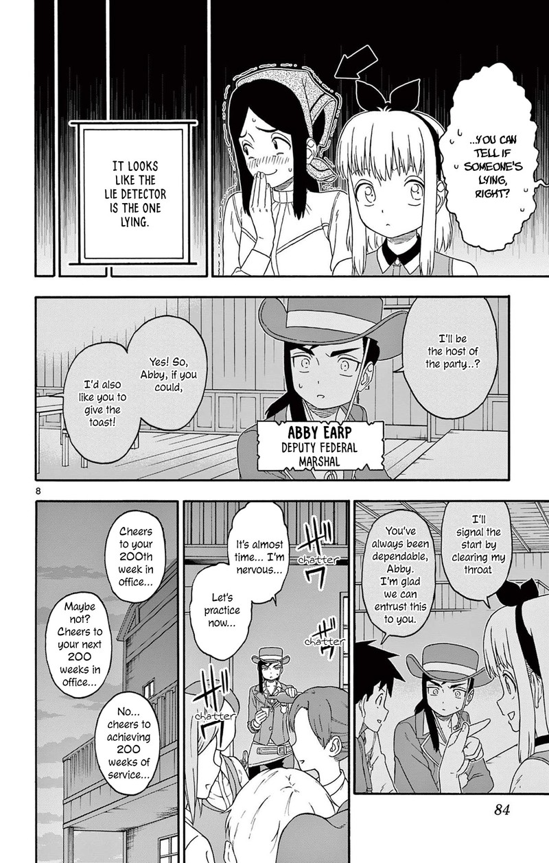 Hoankan Evans No Uso Chapter 199 Page 8