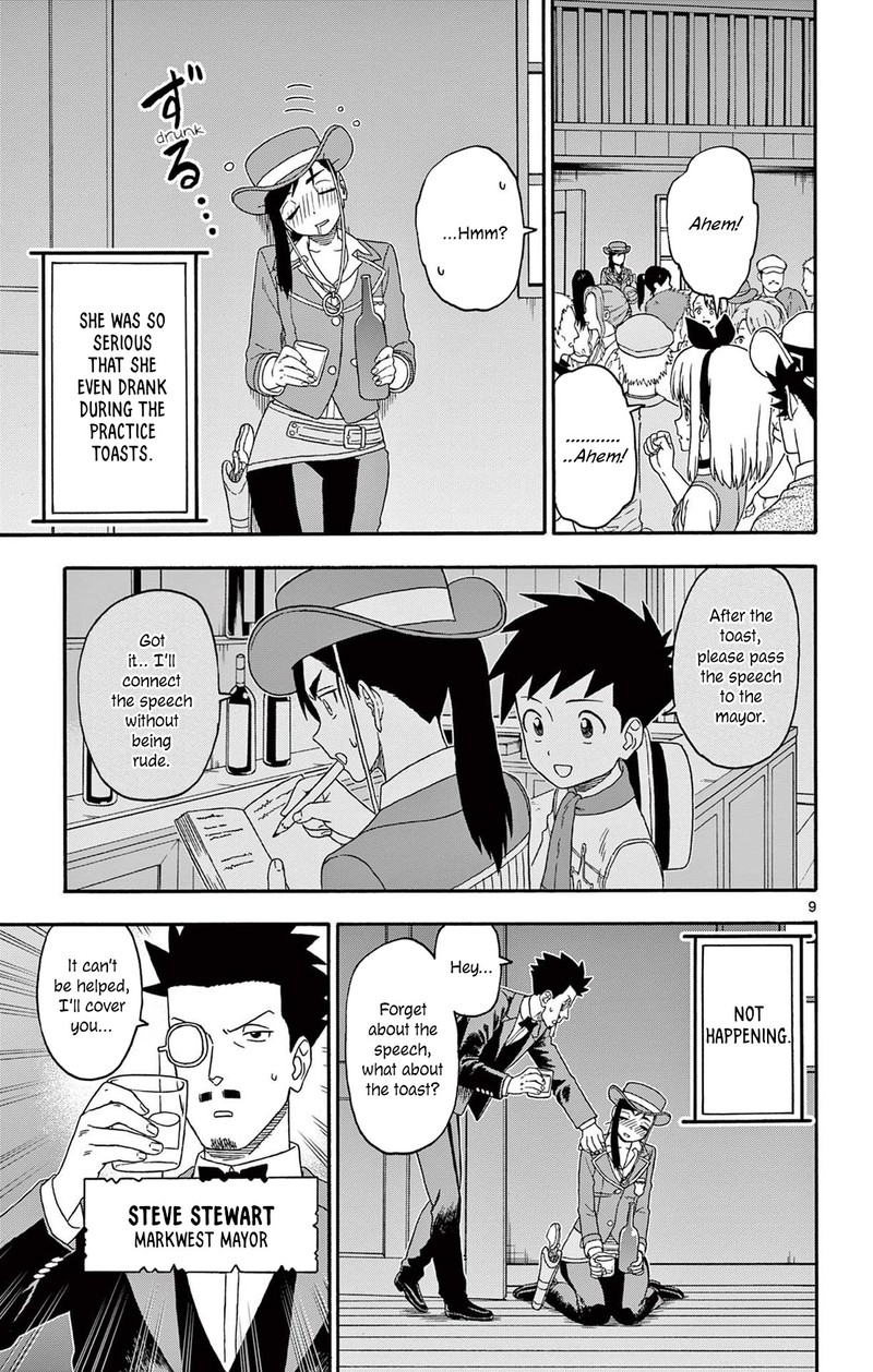 Hoankan Evans No Uso Chapter 199 Page 9