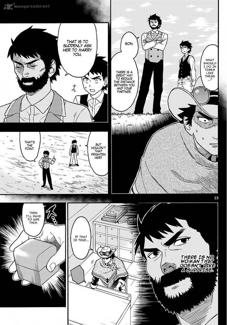 Hoankan Evans No Uso Chapter 2 Page 22