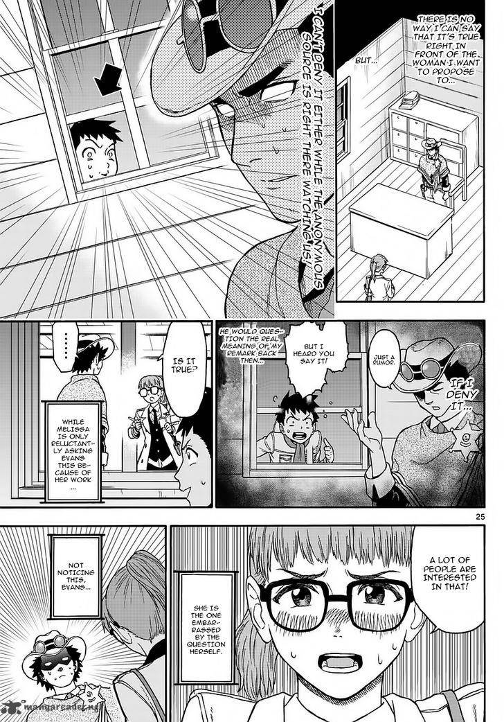 Hoankan Evans No Uso Chapter 2 Page 24