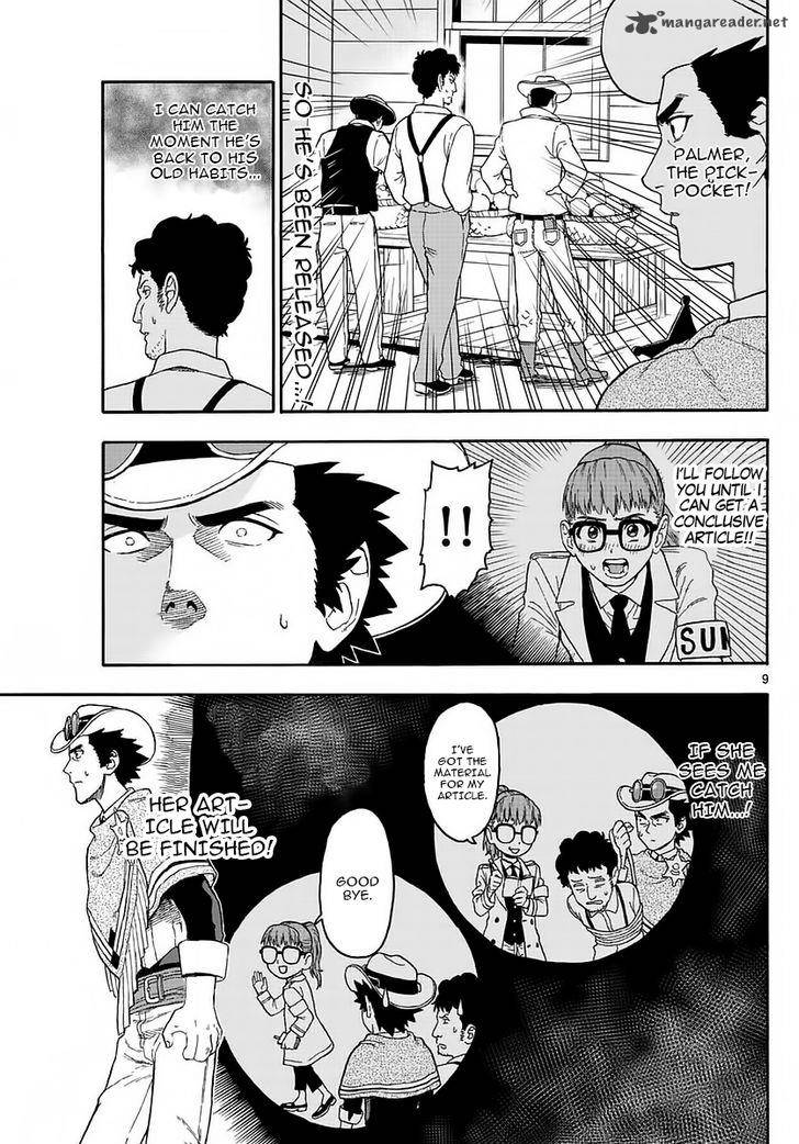 Hoankan Evans No Uso Chapter 2 Page 9