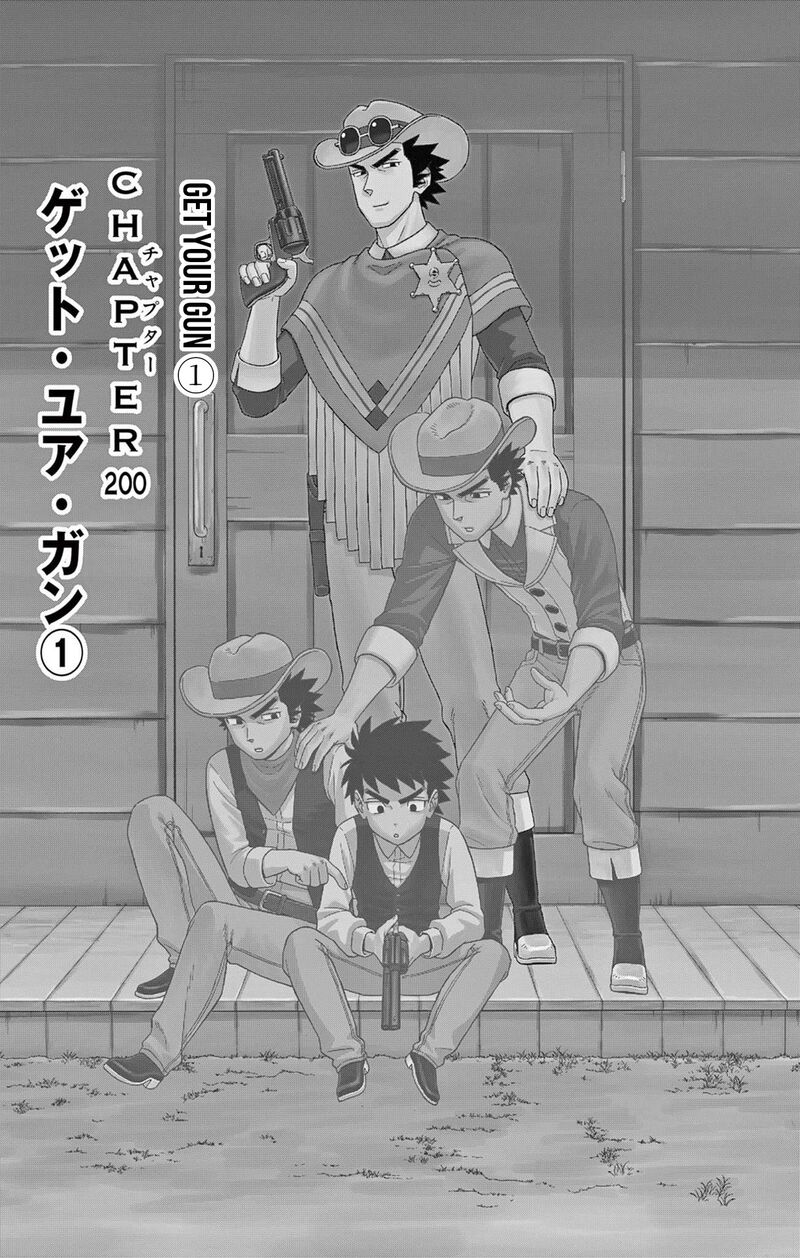 Hoankan Evans No Uso Chapter 200 Page 1