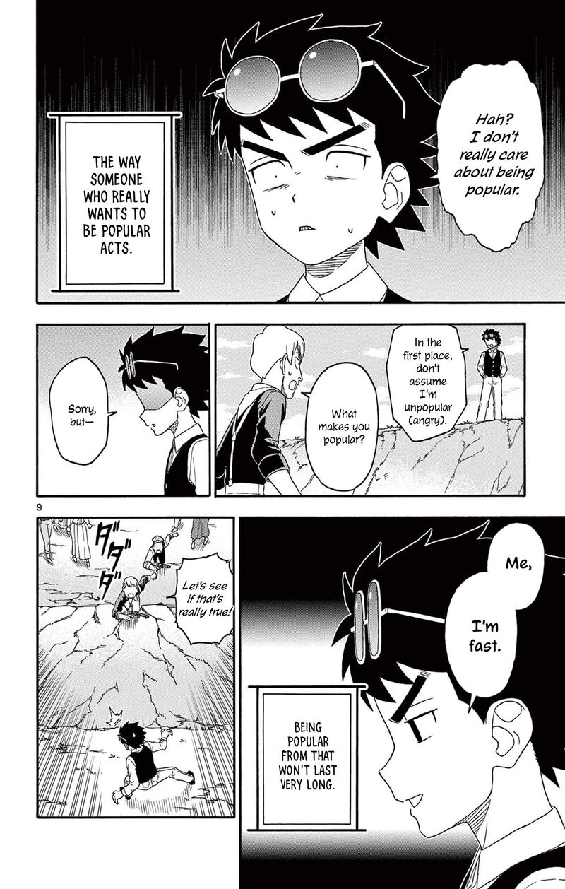 Hoankan Evans No Uso Chapter 200 Page 10