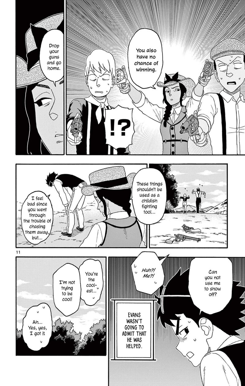 Hoankan Evans No Uso Chapter 200 Page 12