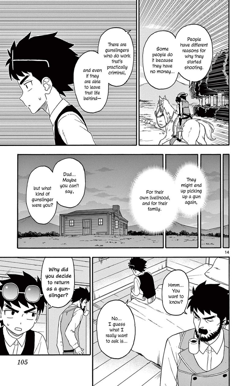 Hoankan Evans No Uso Chapter 200 Page 15