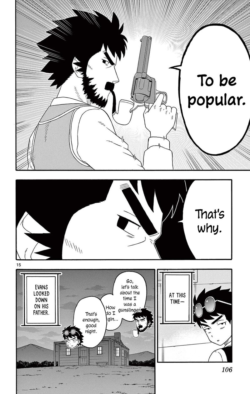 Hoankan Evans No Uso Chapter 200 Page 16